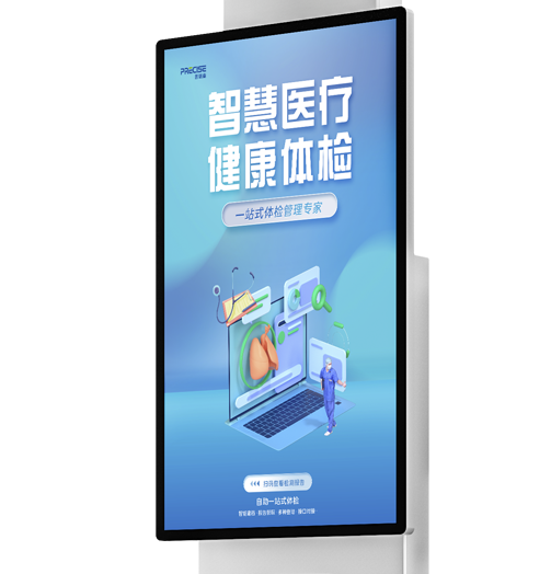 32寸主控屏