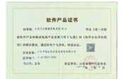 公共卫生数据采集系统5.0