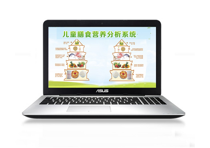 ��ͯ��ʳӪ����������ϵͳPRS-600Y��Яʽ