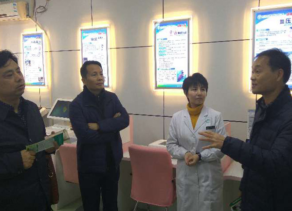 陕西基层卫生专业委员会专家成员