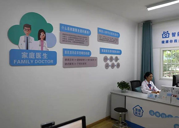 新城区胡家庙社区卫生服务中心安装成功
