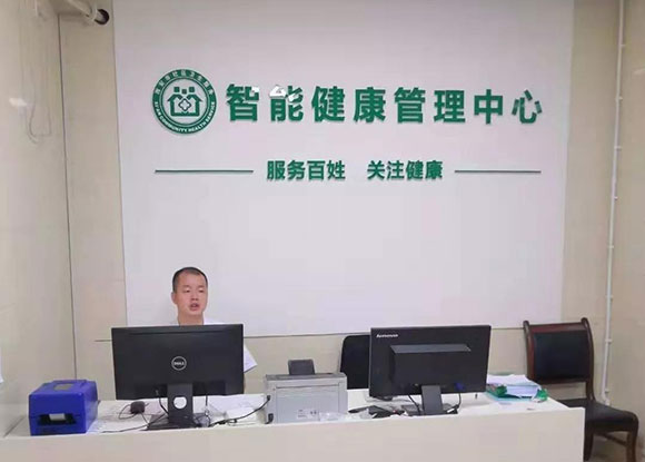 长安卫健—西安市长安区炮里社区卫生服务中心