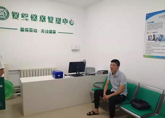 长安卫健—老街社区卫生服务中心公共卫生智能健康管理中心