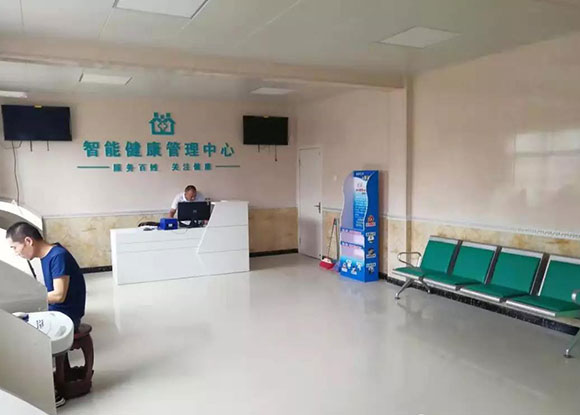 西安市长安区鸣犊中心卫生院-智能健康管理中心为平台