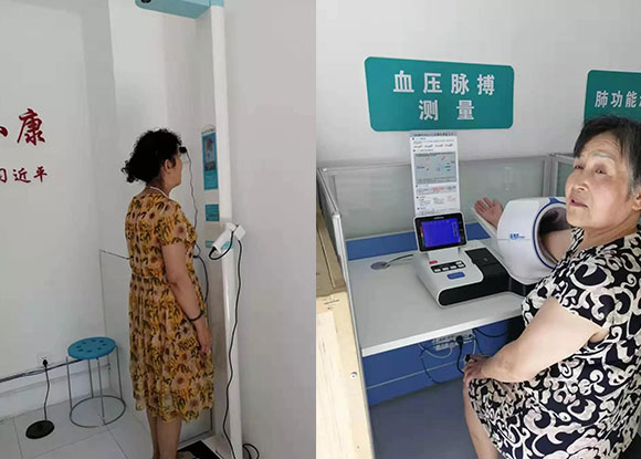 铜川市金华社区卫生服务中心-智能健康管理中心