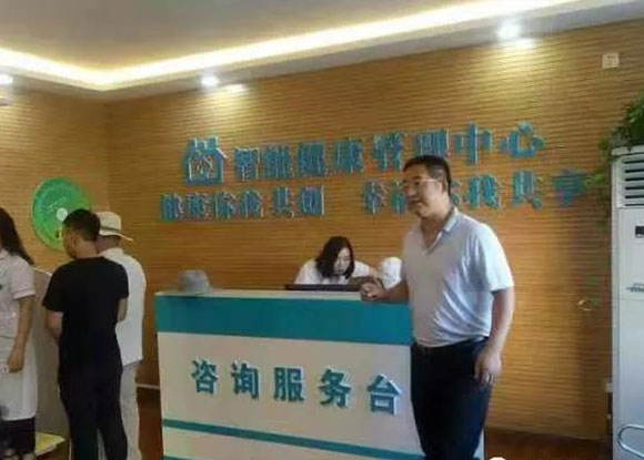 扶风卫健—天度镇中心卫生院以智