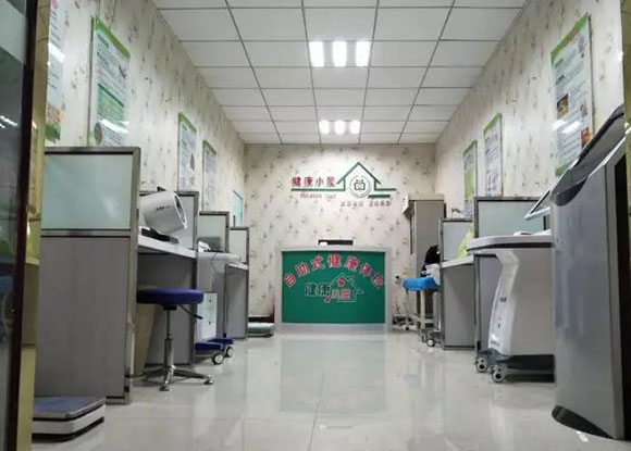 澄县卫健—城关镇医院以智能健康