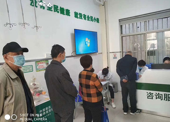 未央区汉城社区卫生服务中心“智